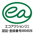 エコアクション21