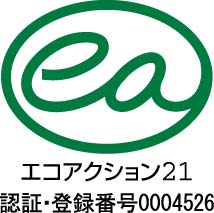 エコアクション21