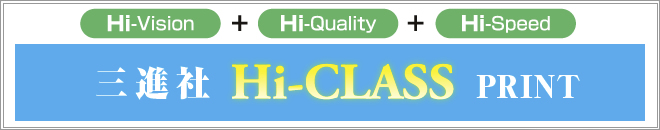 Hi-CLASS PRINTt