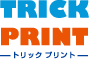 トリックプリント