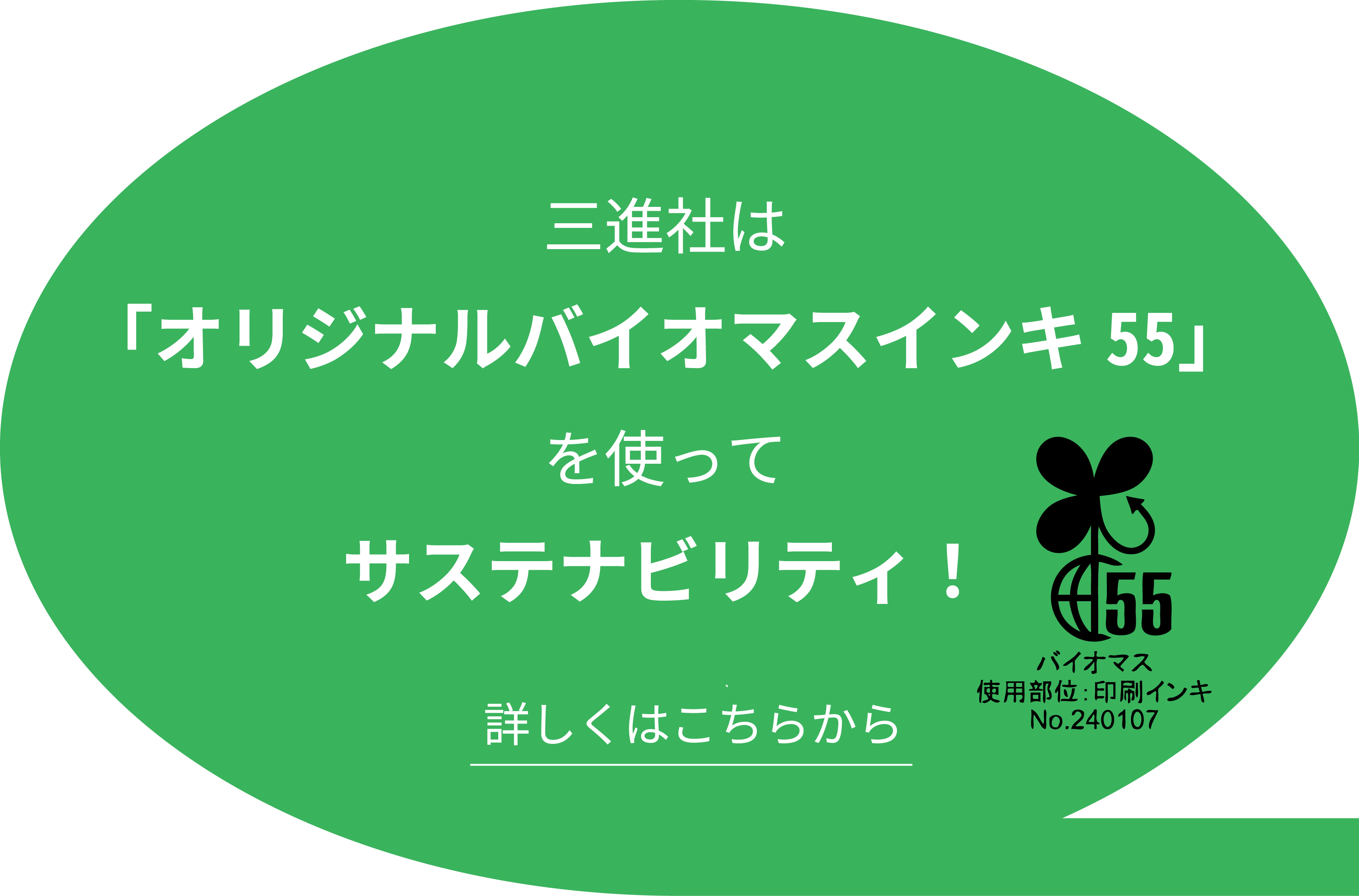 バナー