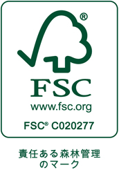 FSC認証（CoC認証）